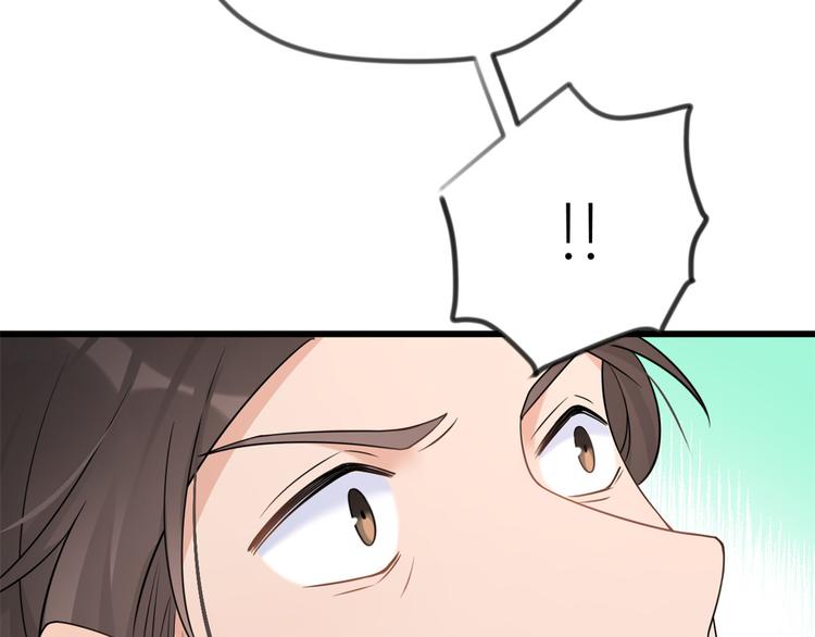 第20话 亲爹？你也配！68