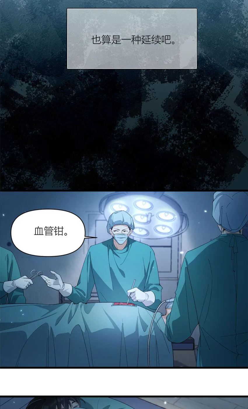 第176话 我们是同一类人15