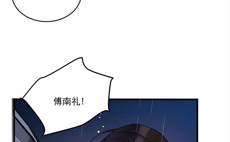 第1话 我是你老婆41