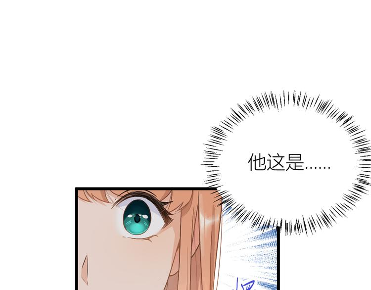 第8话 傅南礼来了？46