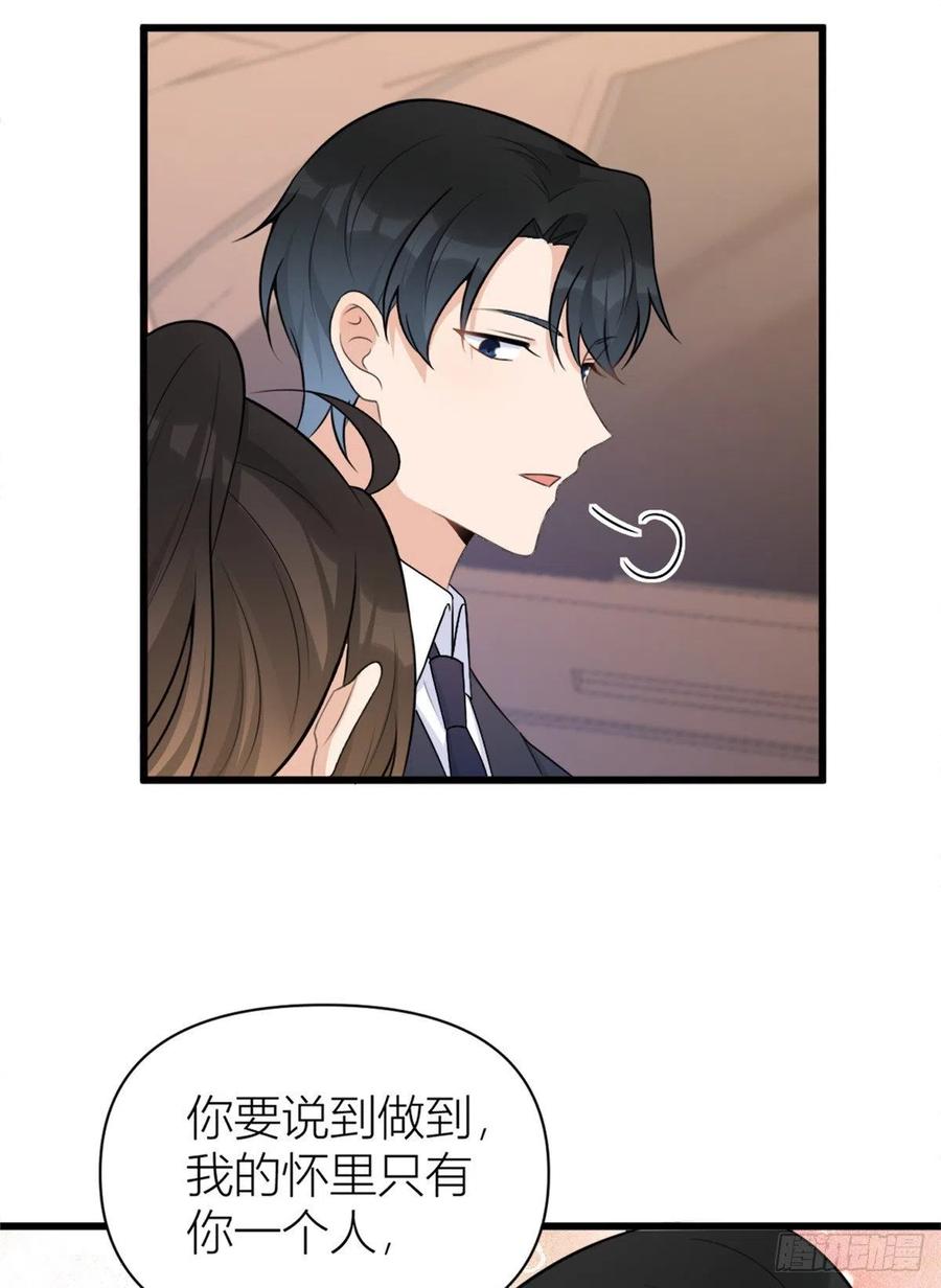 第50话 住一晚~23