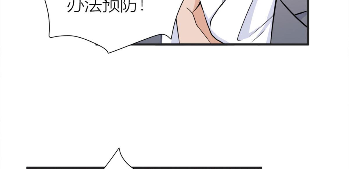 第88话 十三天？39