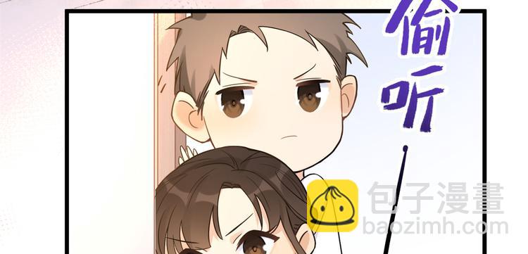 第6话 别闹，起开！7