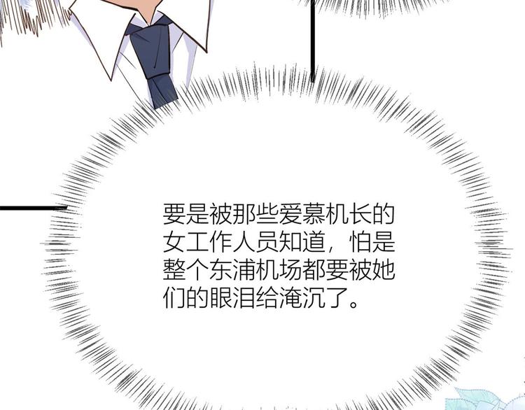 第4话 我醒来会找你83