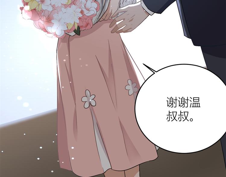 第8话 傅南礼来了？64