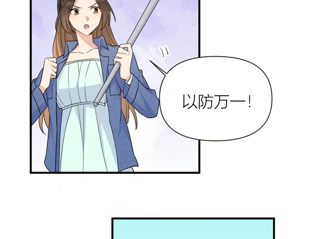 第89话 傅南礼失联！59