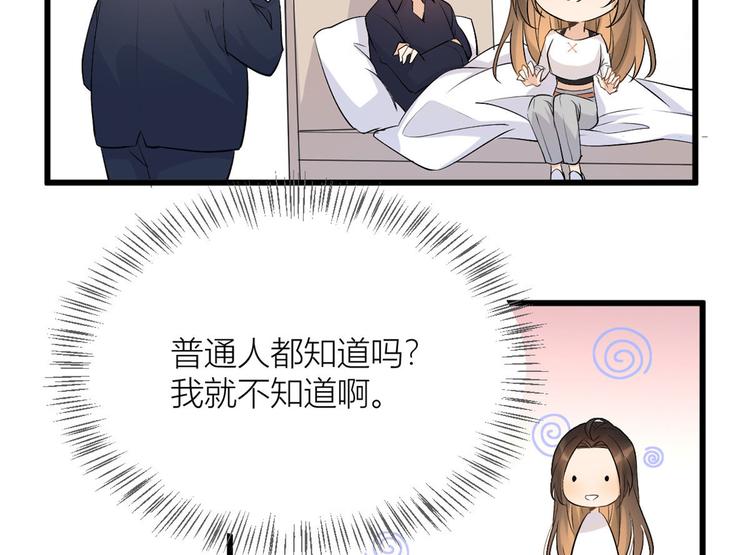 第4话 我醒来会找你131