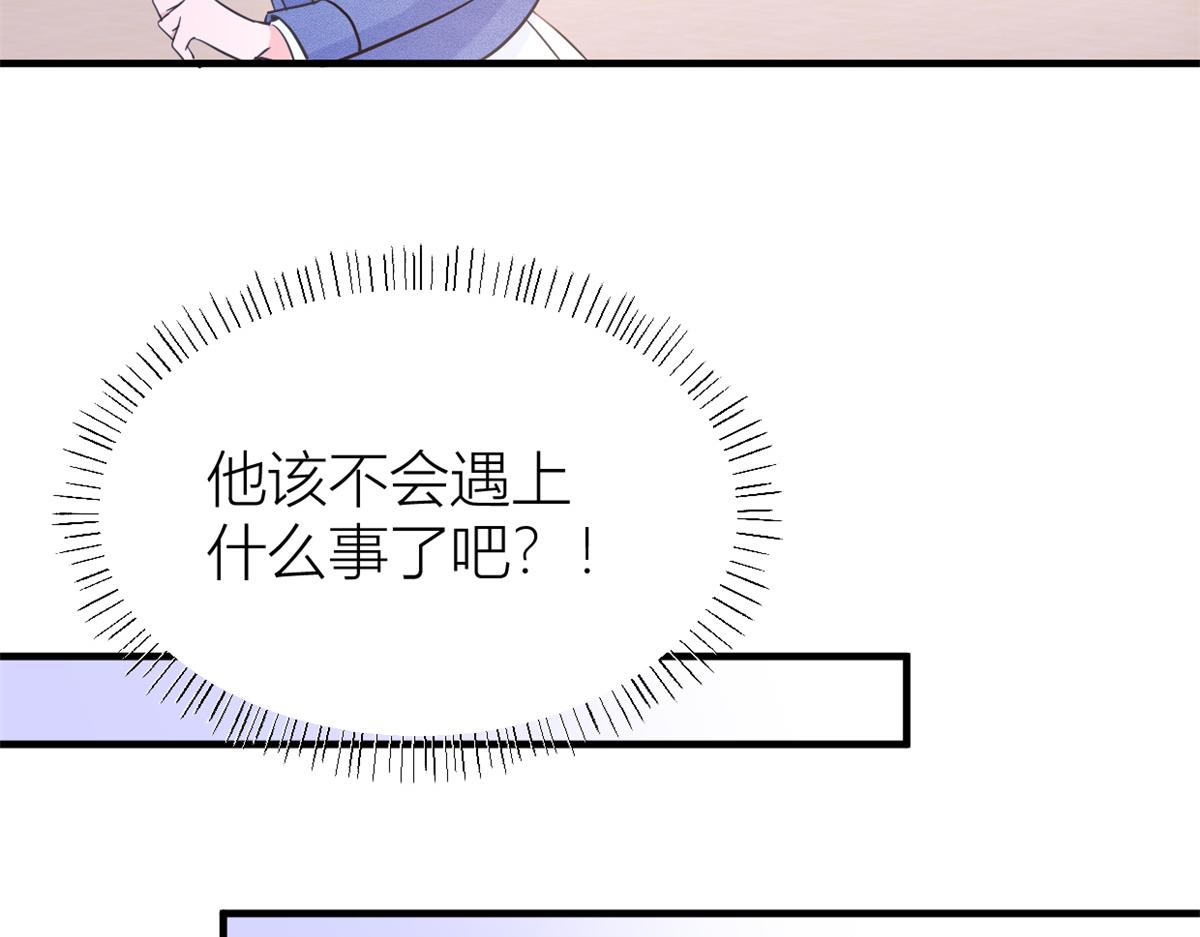 第89话 傅南礼失联！42