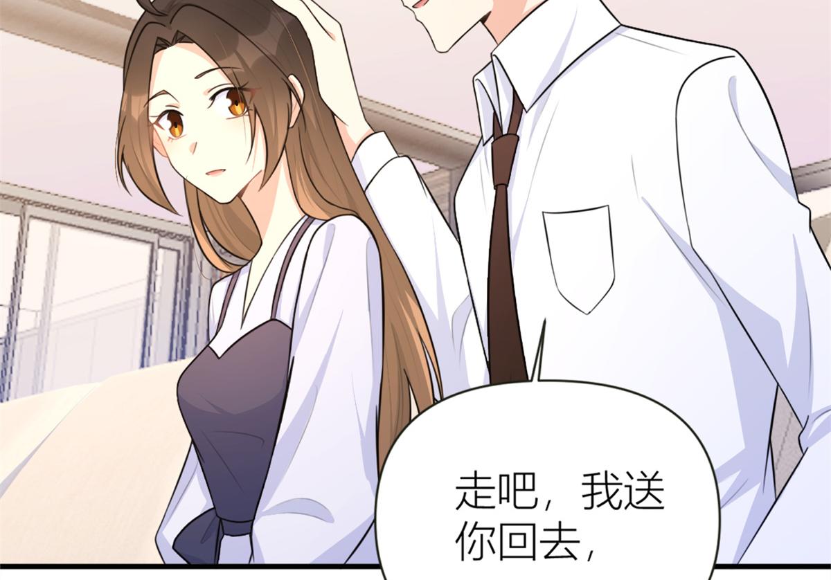 第83话 自己的媳妇自己宠62