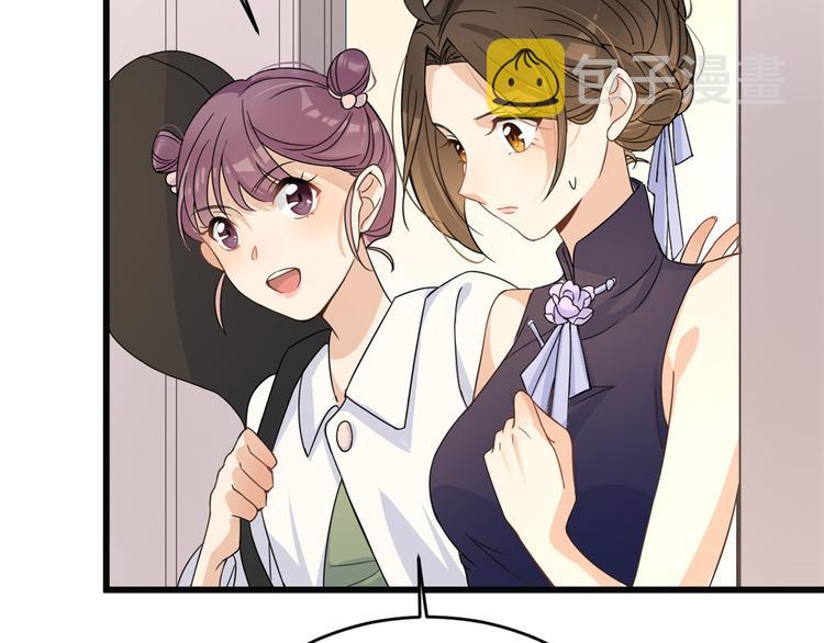 第17话 他们旧情复燃了？！78