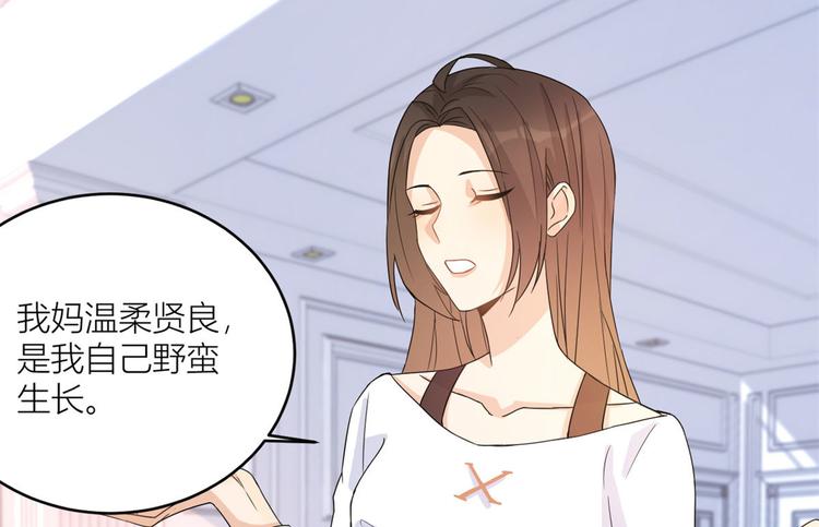 第3话 两百万？128