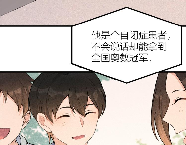 第39话 没门儿！105