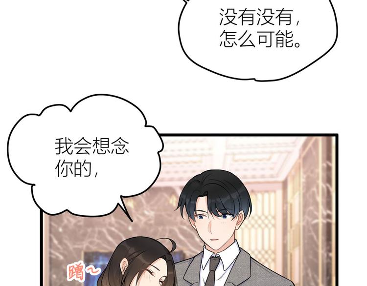 第29话 自！己！擦！69