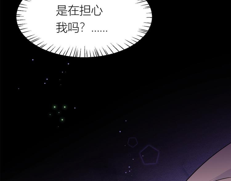 第32话 是谁？110