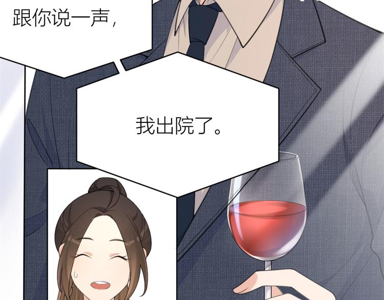 第16话 傅南礼没有死32