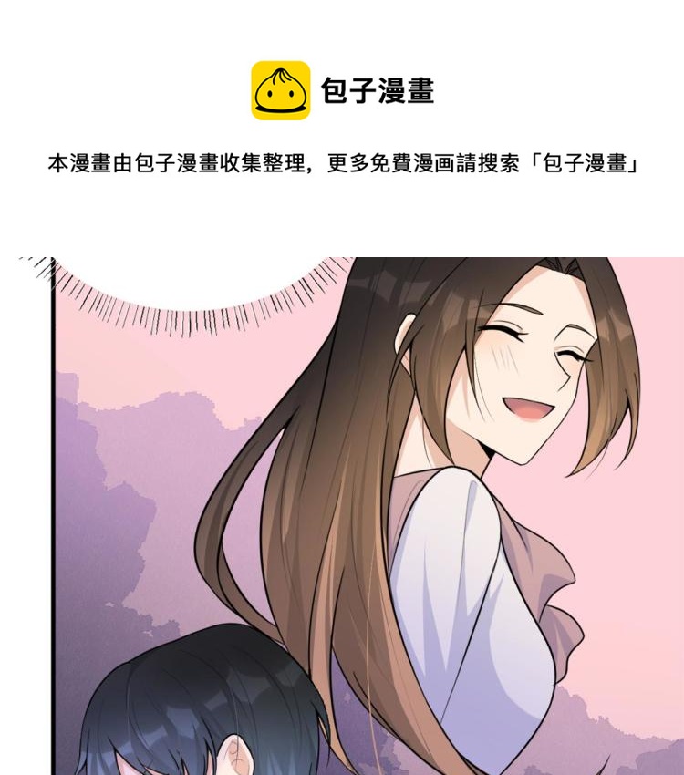 第78话 傅南礼的怀疑20