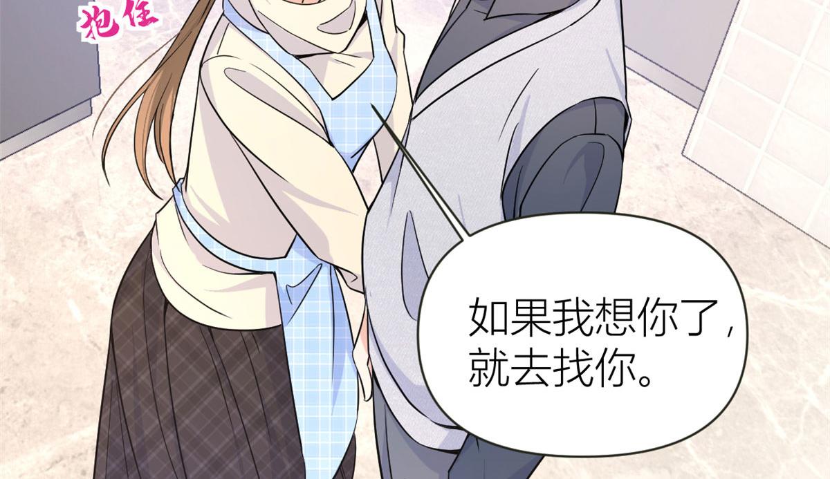 第88话 十三天？90