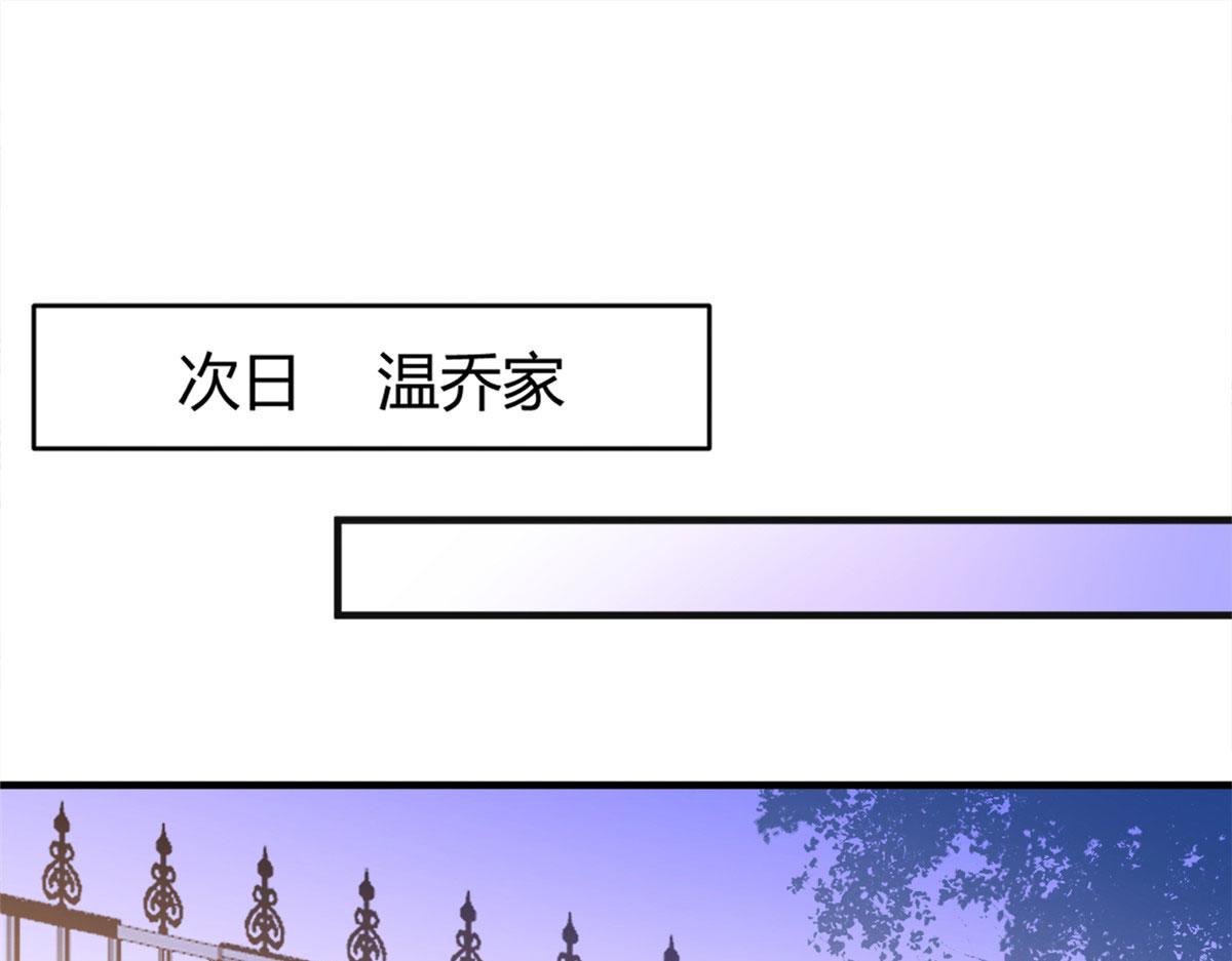 第90话 渣爹的悔意60