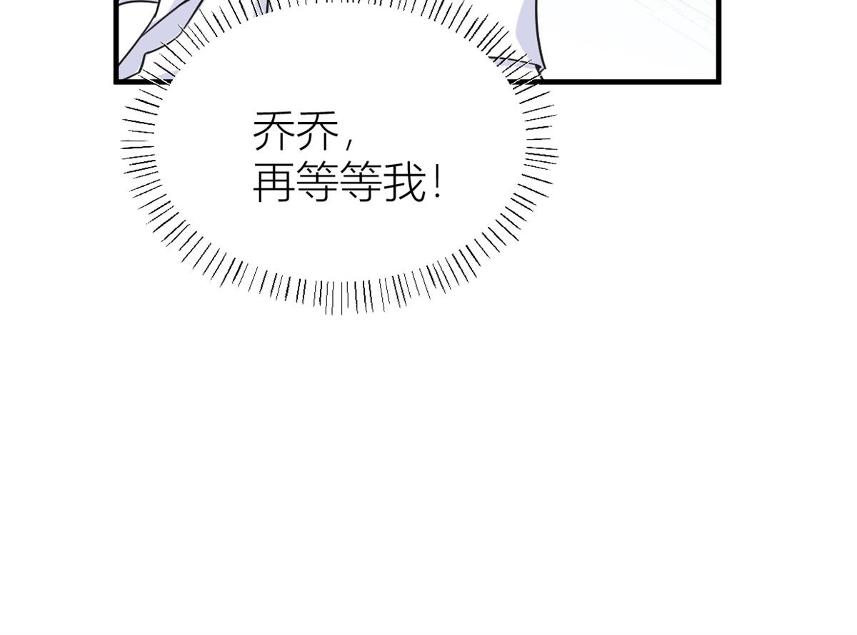 第89话 傅南礼失联！51