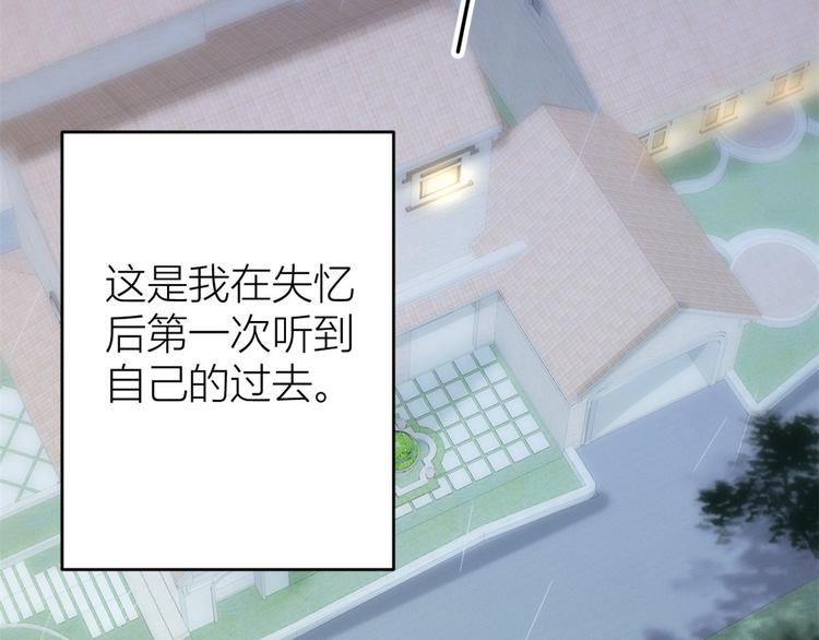 第15话 他是我男朋友42