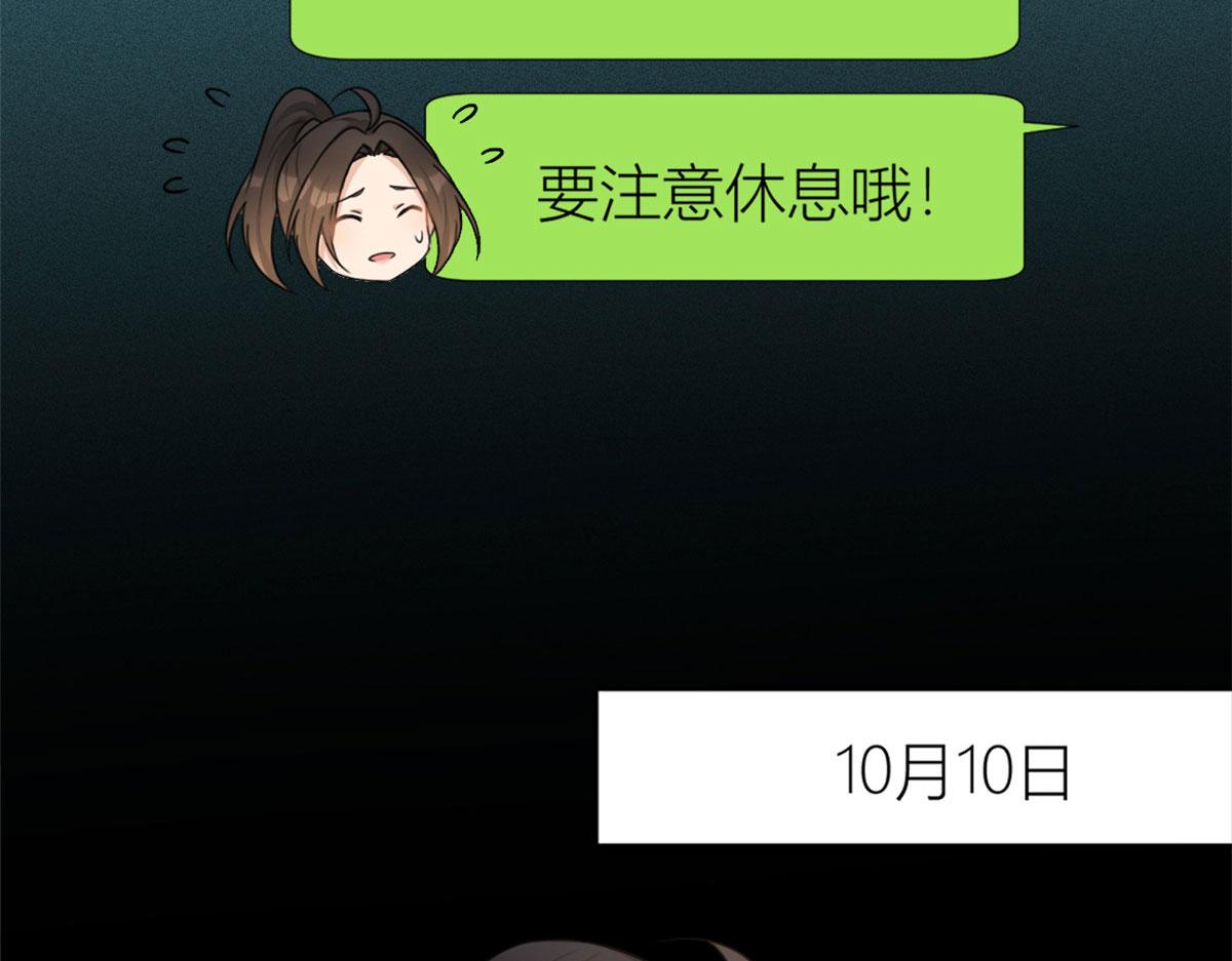 第80话 分手63