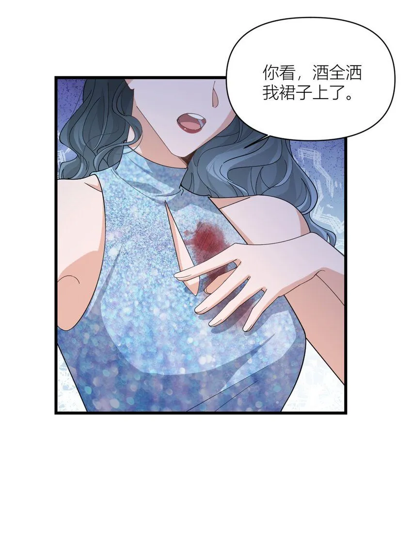 第179话 梦醒了10