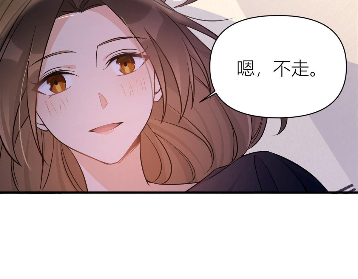 第98话 不要离开我60