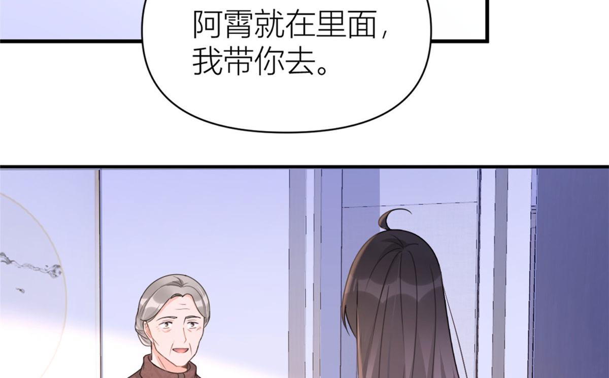 第105话 讽刺&amp;amp;妈妈43