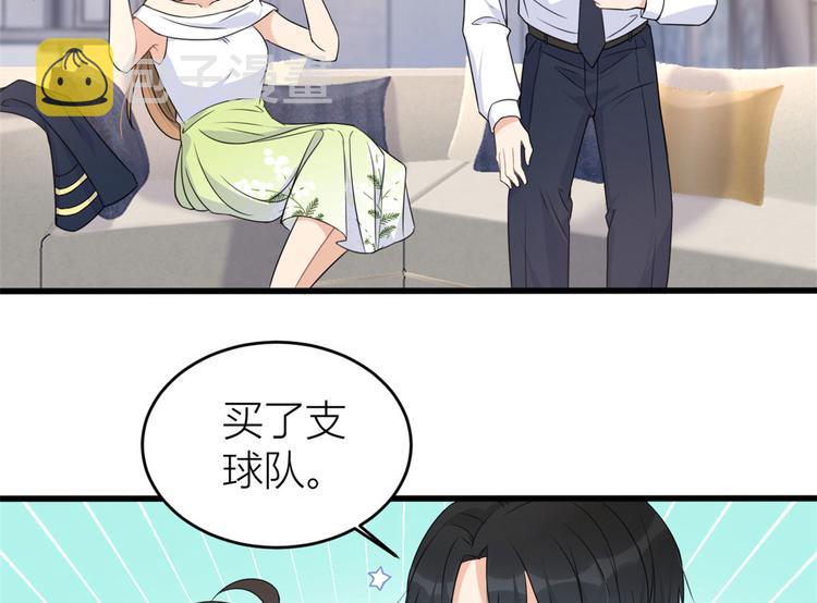 第24话 被我标记了23