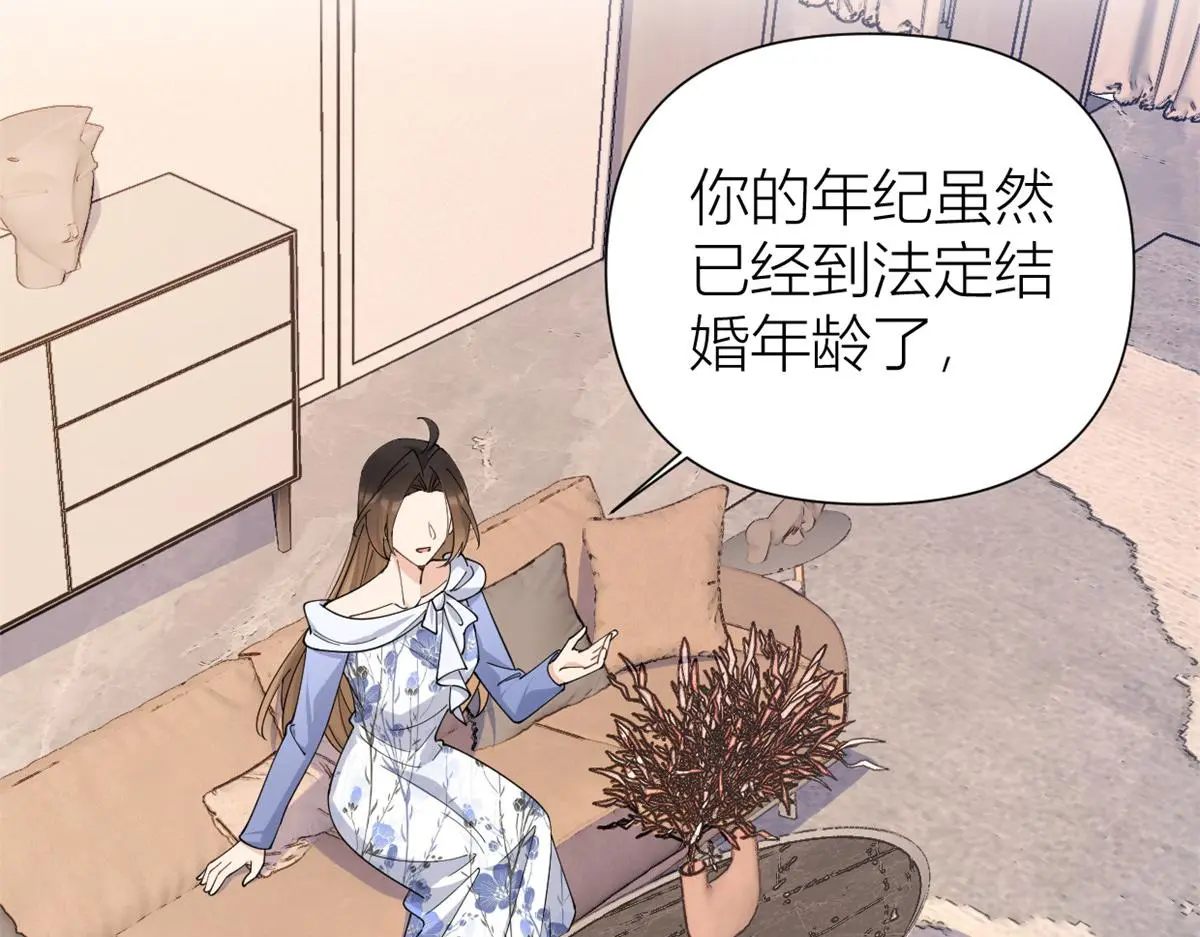 第147话 是修罗场吗？52
