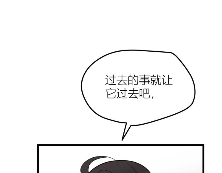 第34话 引我吃醋吗？75