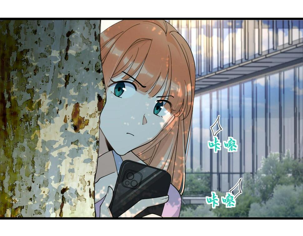 第157话 塌房？恋情曝光！19