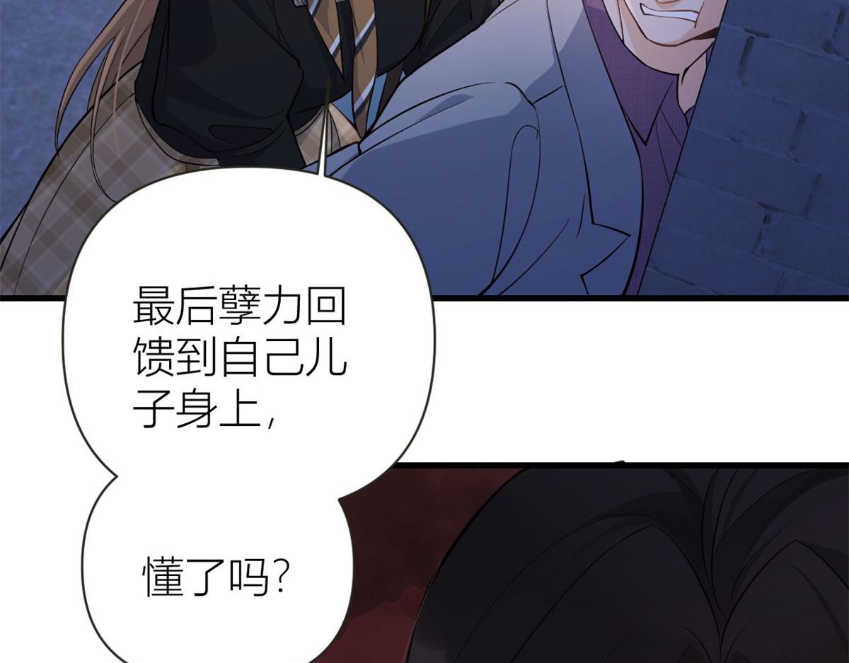 第136话 一大把狗粮34