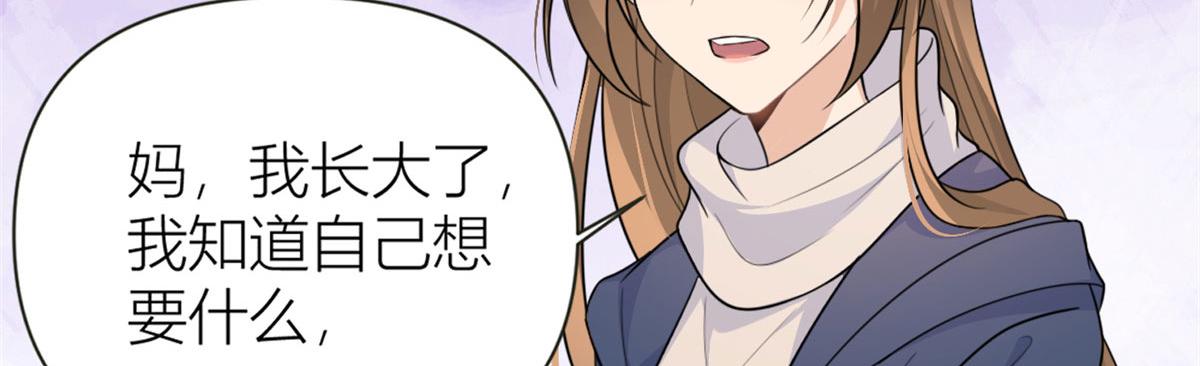 第92话 见家长69
