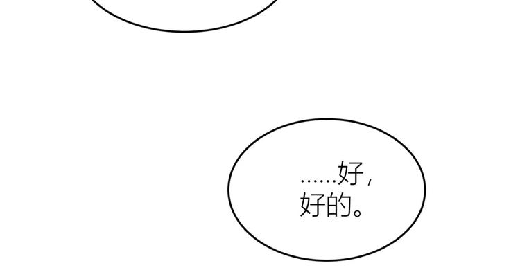 第18话 不可以骗我95