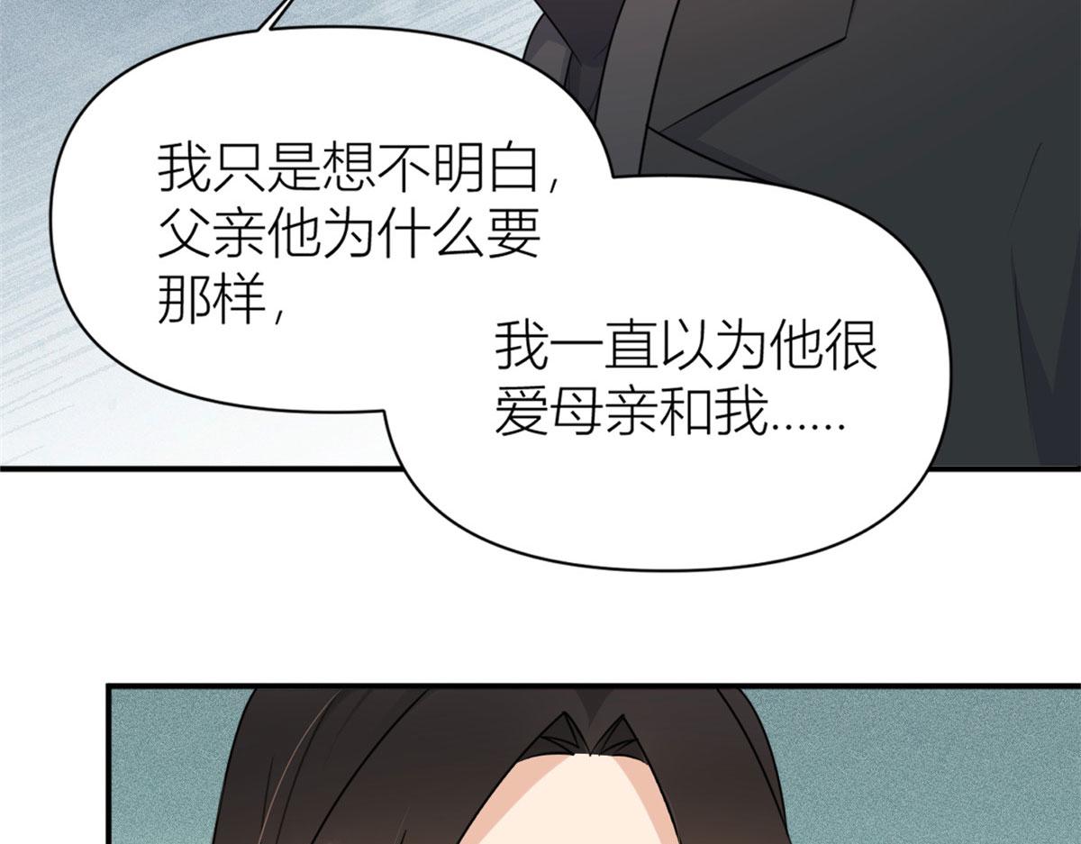 第105话 讽刺&amp;amp;妈妈14