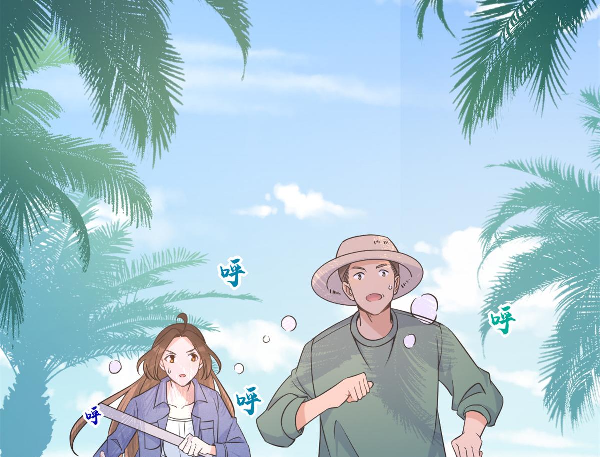 第89话 傅南礼失联！63