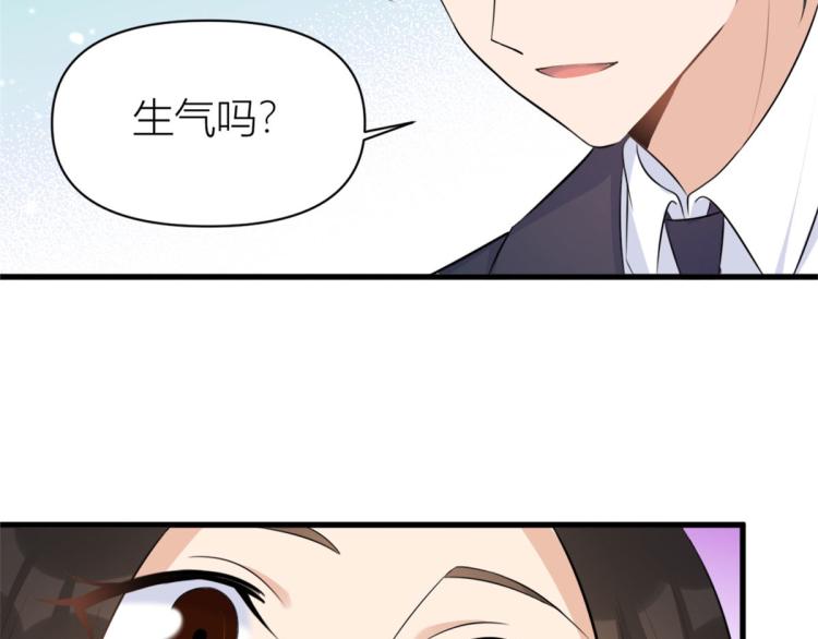 第58话 我信你73