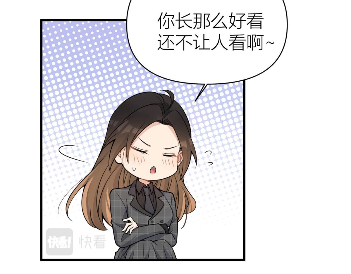 第103话 私生子？15