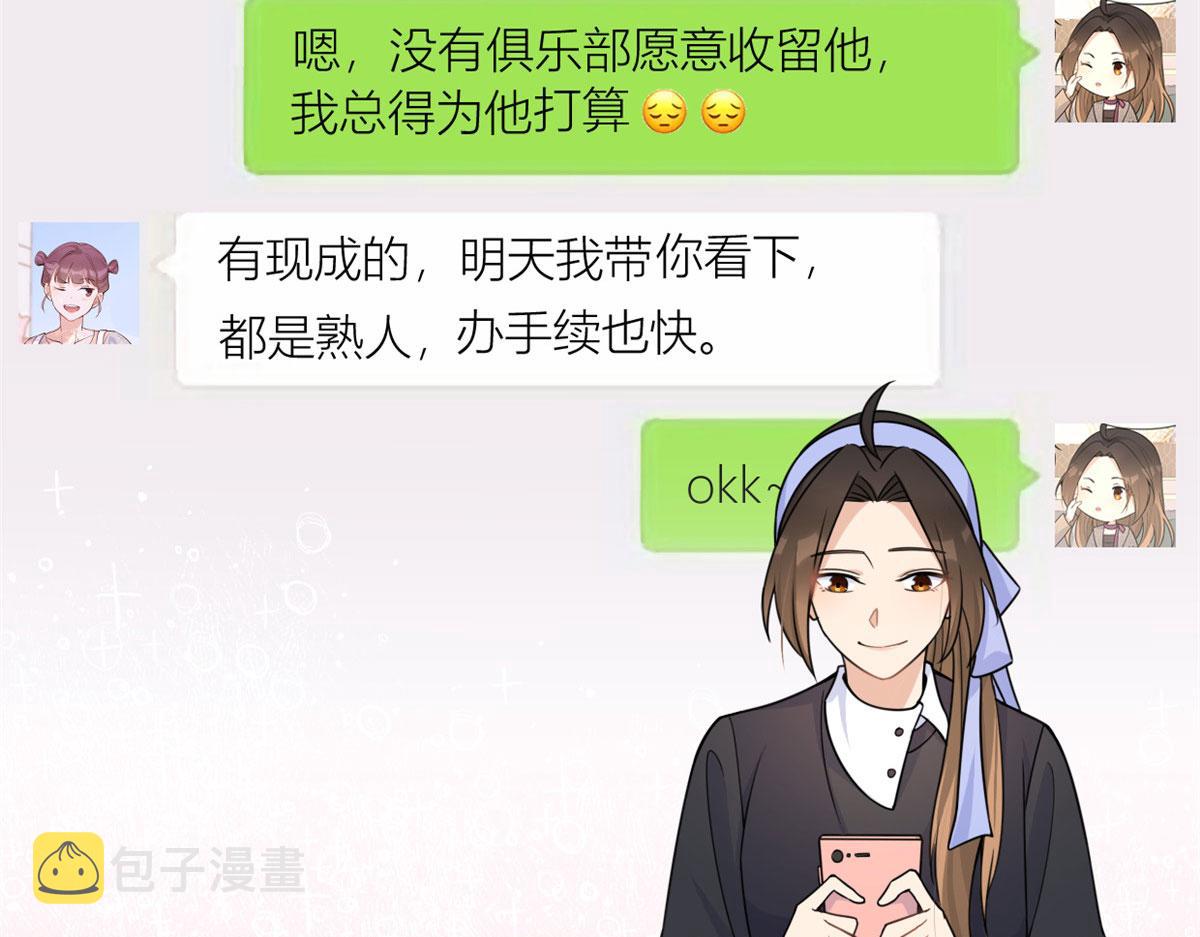第96话 发难和欺骗的证据32