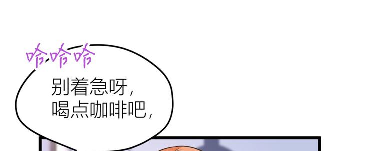 第32话 是谁？61