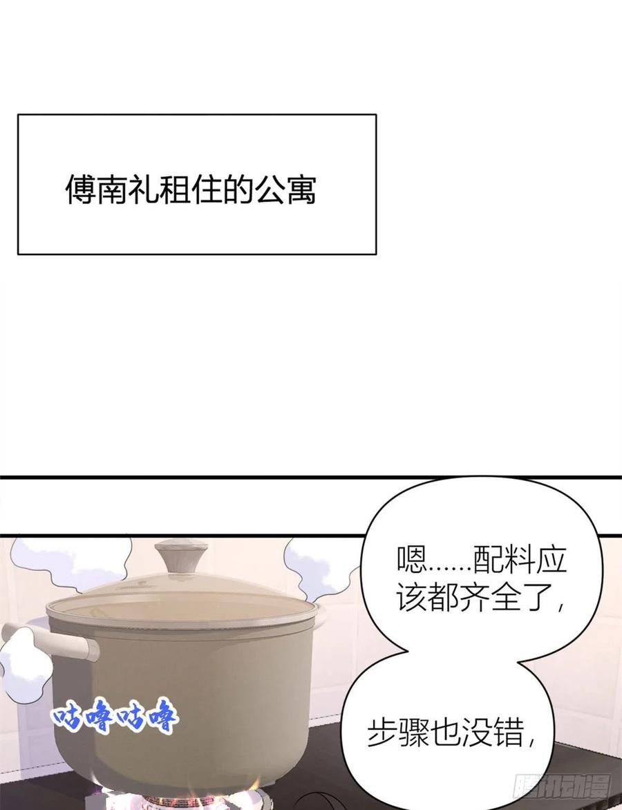 第67话 就喝一口~1