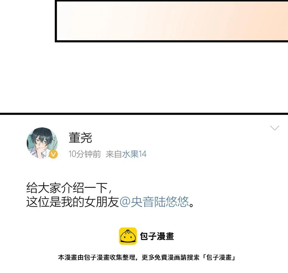 158 官宣恋情！49