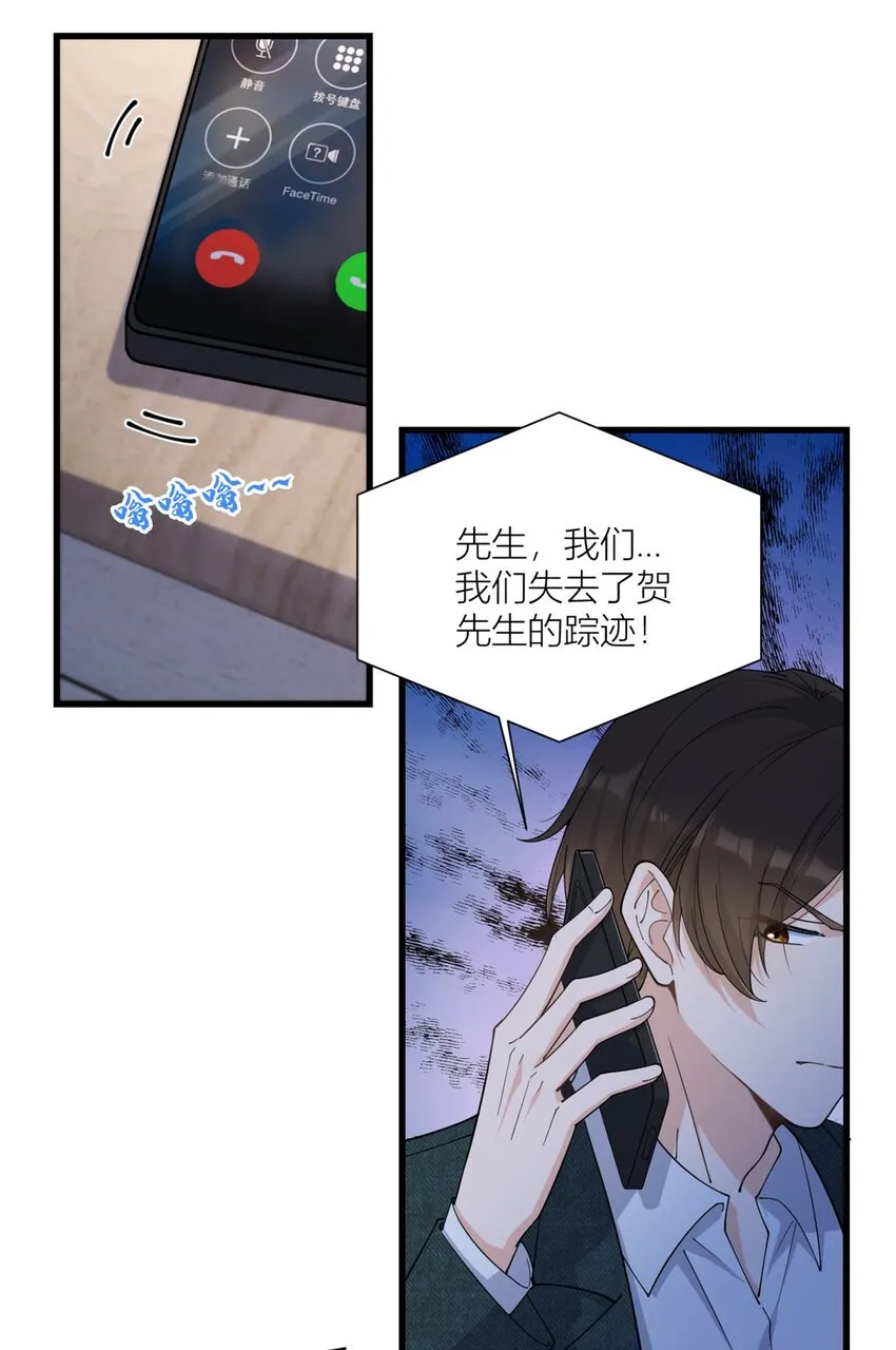 第168话 那股视线？危！17