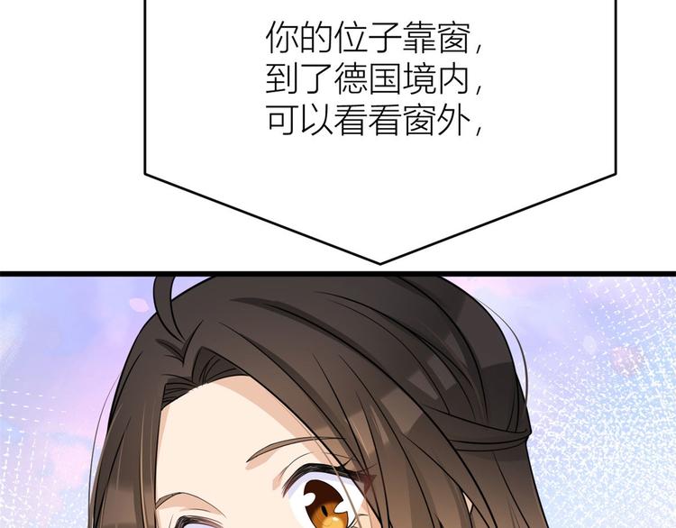 第21话 怎么会看上温乔？50