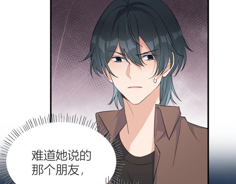 第77话 是要分手吗？89