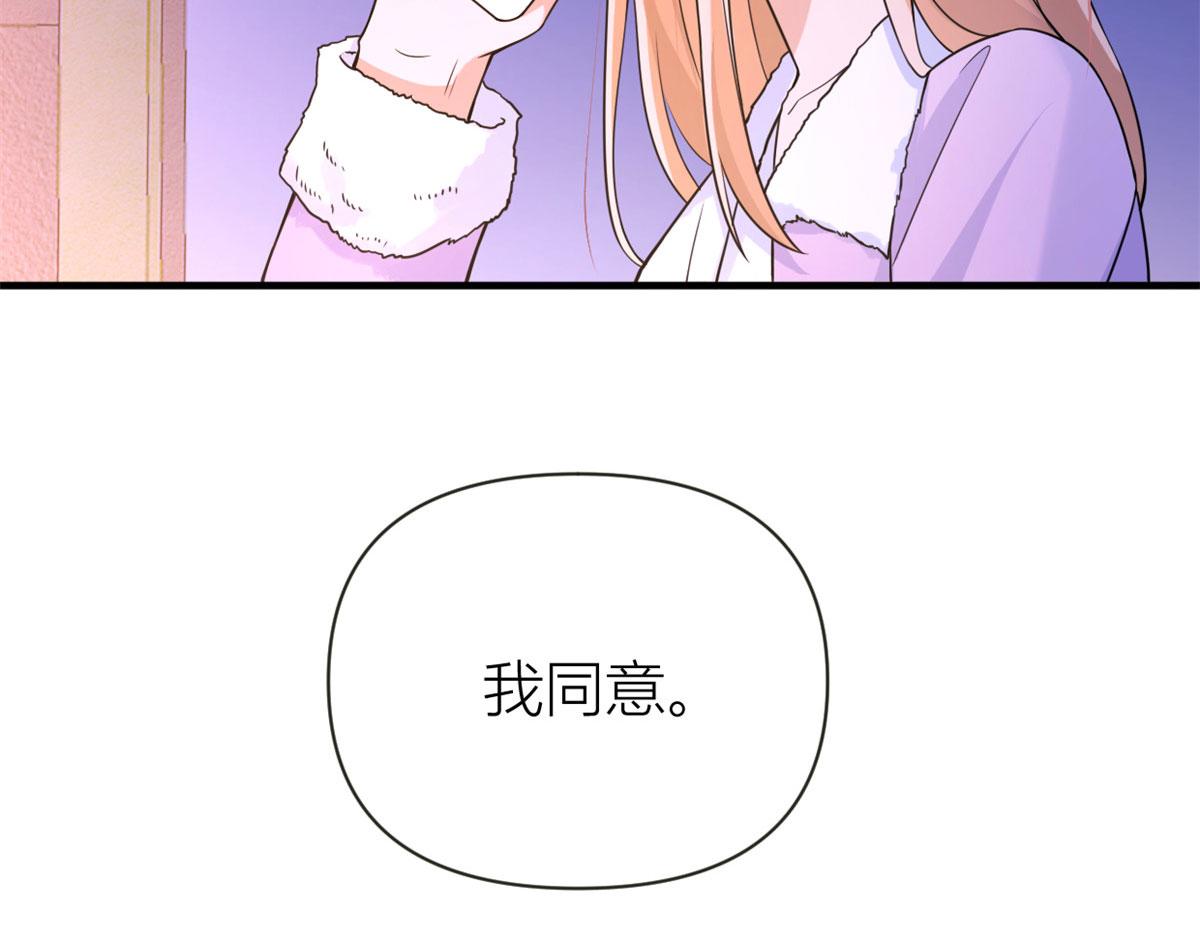 第86话 天台告白84