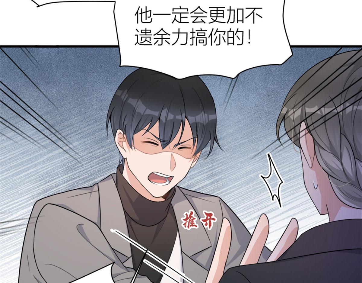 第108话 哥哥他不会的！103