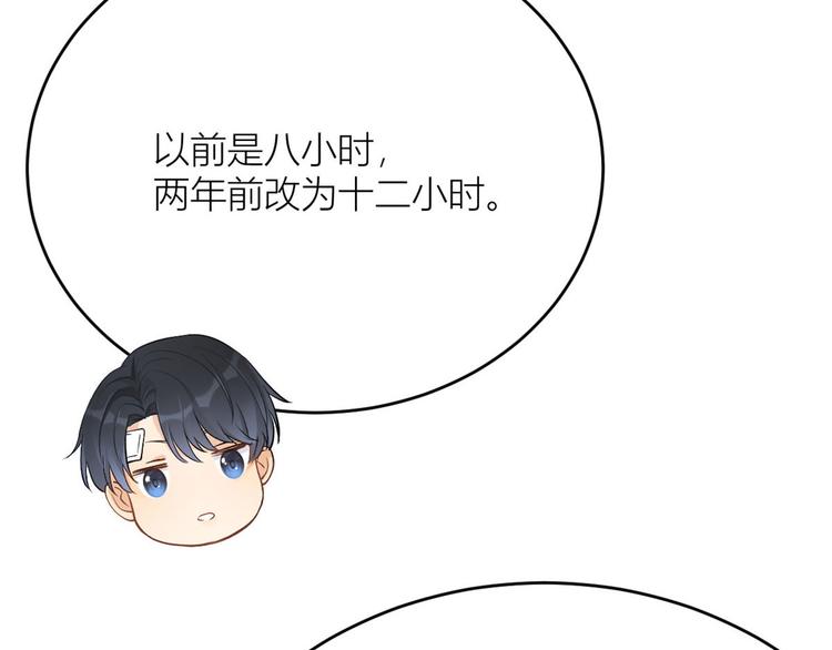 第4话 我醒来会找你122