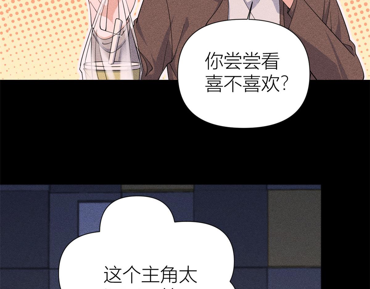 第143话 悠悠的直球出击！65